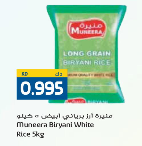 available at جراند هايبر in الكويت - محافظة الأحمدي