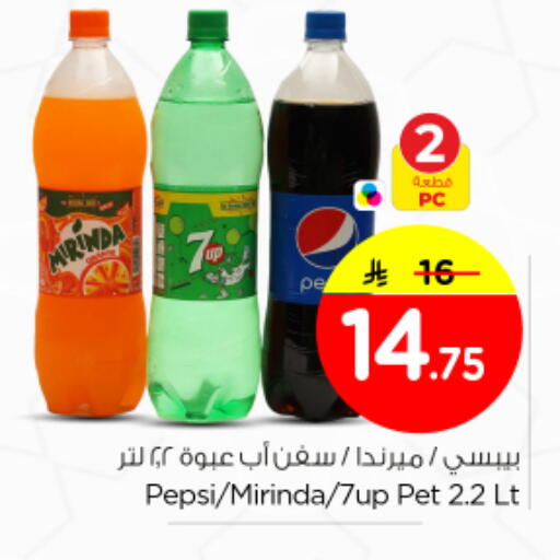 available at Nesto in KSA, Saudi Arabia, Saudi - Riyadh