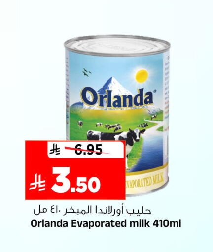 available at المدينة هايبرماركت in مملكة العربية السعودية, السعودية, سعودية - الرياض