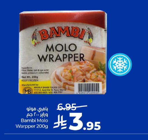 available at LULU Hypermarket in KSA, Saudi Arabia, Saudi - Al Khobar