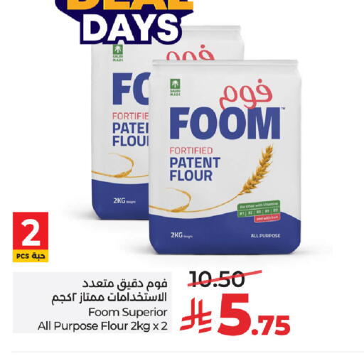 available at LULU Hypermarket in KSA, Saudi Arabia, Saudi - Al-Kharj