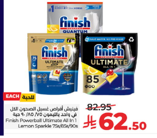 Lemon available at LULU Hypermarket in KSA, Saudi Arabia, Saudi - Khamis Mushait