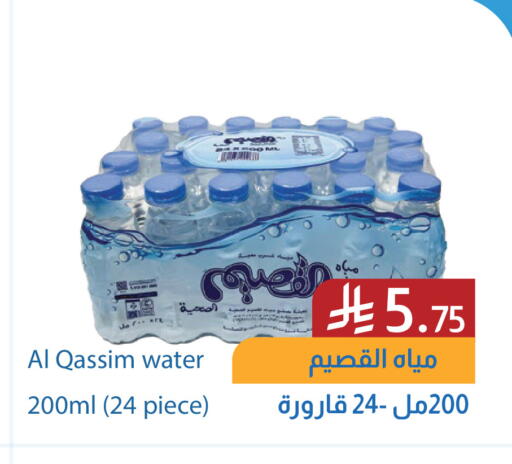 available at Amazon ksa in KSA, Saudi Arabia, Saudi - Al Khobar