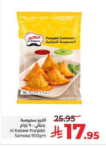 available at LULU Hypermarket in KSA, Saudi Arabia, Saudi - Al Hasa
