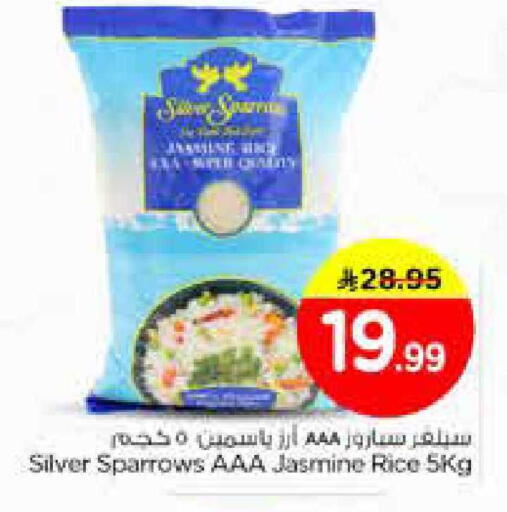 available at نستو in مملكة العربية السعودية, السعودية, سعودية - الخبر‎