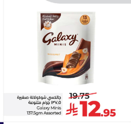 available at LULU Hypermarket in KSA, Saudi Arabia, Saudi - Tabuk