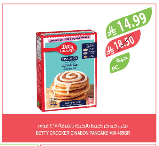 available at المزرعة in مملكة العربية السعودية, السعودية, سعودية - القنفذة