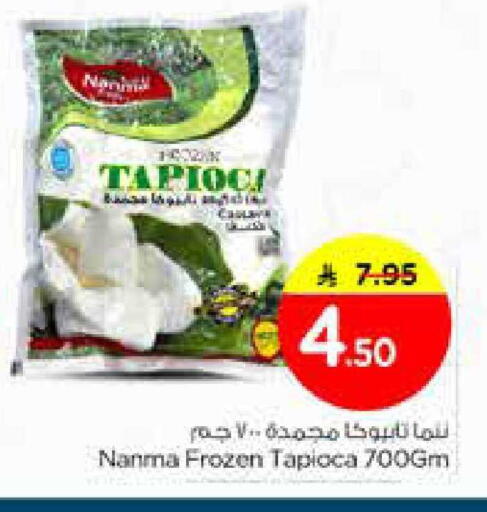 available at Nesto in KSA, Saudi Arabia, Saudi - Al Majmaah