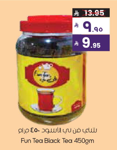 available at City Flower in KSA, Saudi Arabia, Saudi - Al Hasa