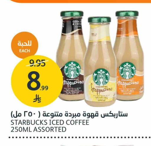 available at مركز الجزيرة للتسوق in مملكة العربية السعودية, السعودية, سعودية - الرياض