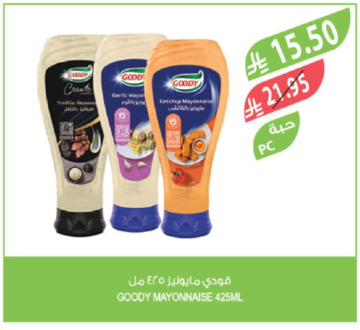 Garlic available at Farm  in KSA, Saudi Arabia, Saudi - Riyadh