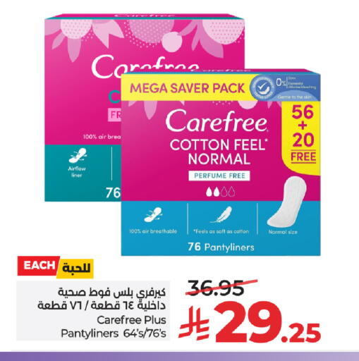 available at لولو هايبرماركت in مملكة العربية السعودية, السعودية, سعودية - الخرج