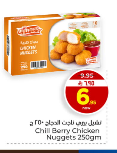 available at Hyper Al Wafa in KSA, Saudi Arabia, Saudi - Dammam