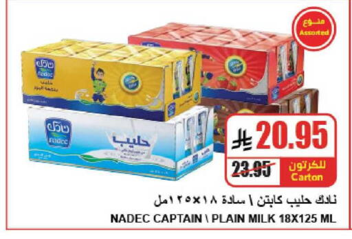 available at A ماركت in مملكة العربية السعودية, السعودية, سعودية - الرياض