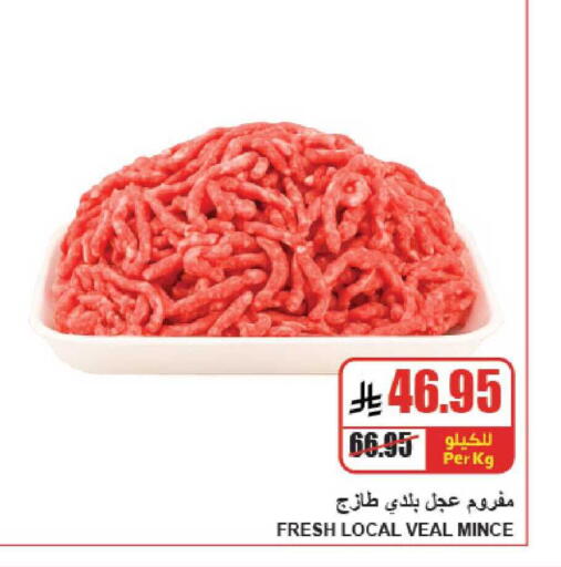 available at A ماركت in مملكة العربية السعودية, السعودية, سعودية - الرياض