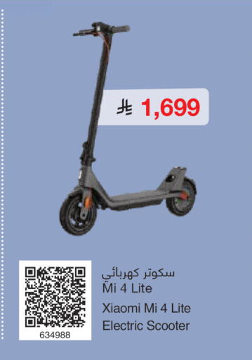 available at Jarir Bookstore in KSA, Saudi Arabia, Saudi - Tabuk