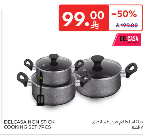 available at Carrefour in KSA, Saudi Arabia, Saudi - Medina