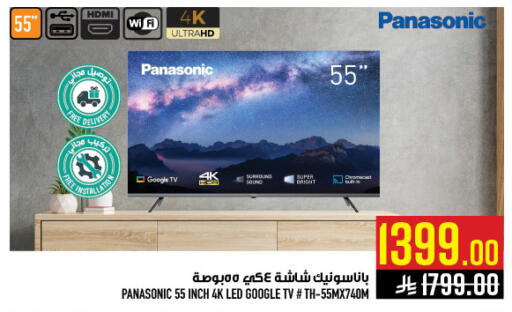 available at Abraj Hypermarket in KSA, Saudi Arabia, Saudi - Mecca