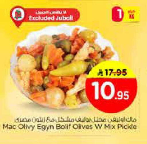 available at Nesto in KSA, Saudi Arabia, Saudi - Jubail