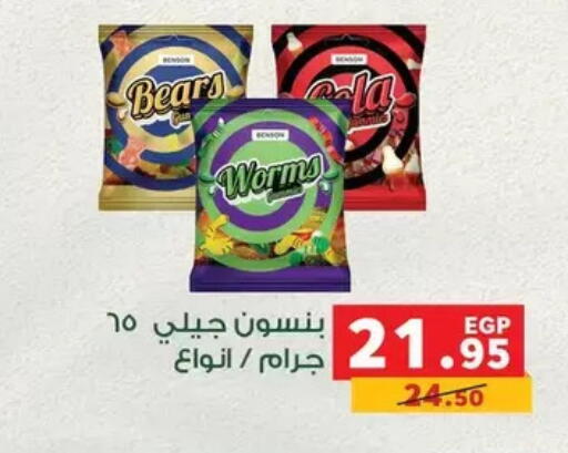 available at Panda  in Egypt - Cairo