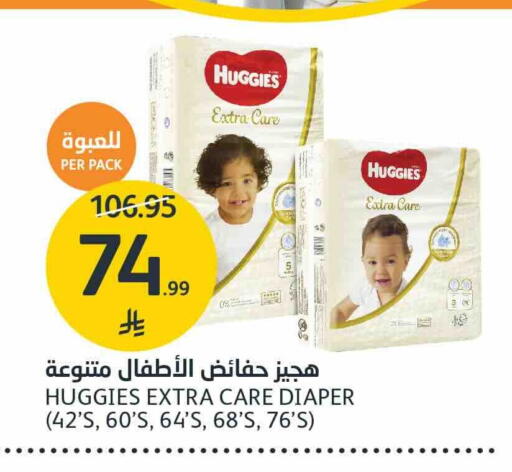 available at مركز الجزيرة للتسوق in مملكة العربية السعودية, السعودية, سعودية - الرياض