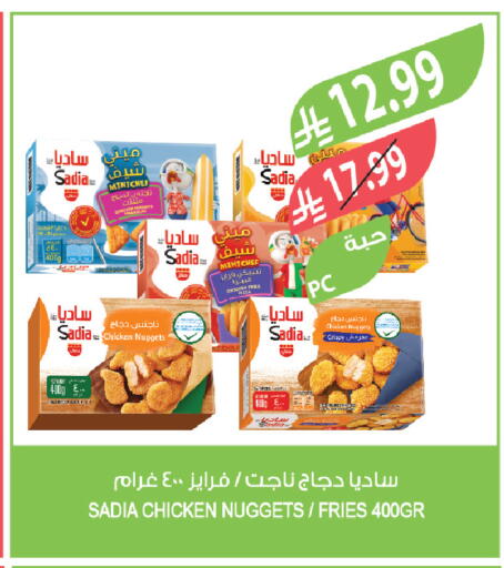 available at Farm  in KSA, Saudi Arabia, Saudi - Al Qunfudhah