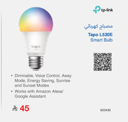 available at Jarir Bookstore in KSA, Saudi Arabia, Saudi - Medina