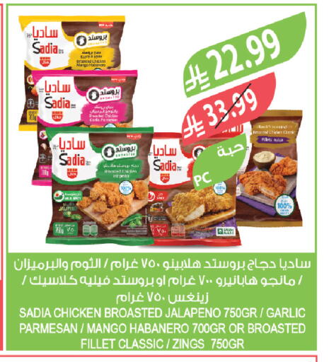 Mango Garlic available at Farm  in KSA, Saudi Arabia, Saudi - Khamis Mushait