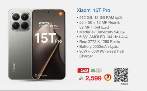 available at Jarir Bookstore in KSA, Saudi Arabia, Saudi - Al Duwadimi