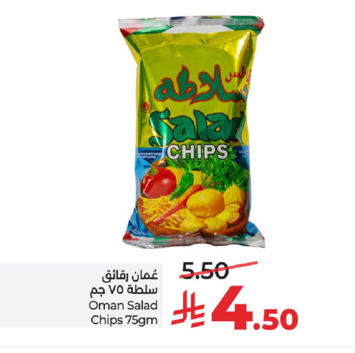 available at LULU Hypermarket in KSA, Saudi Arabia, Saudi - Al-Kharj