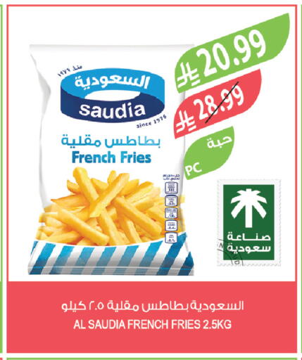 available at Farm  in KSA, Saudi Arabia, Saudi - Al Qunfudhah
