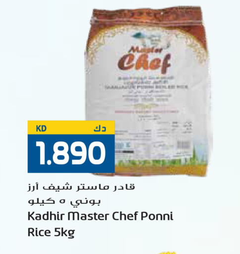 available at Grand Hyper in Kuwait - Kuwait City