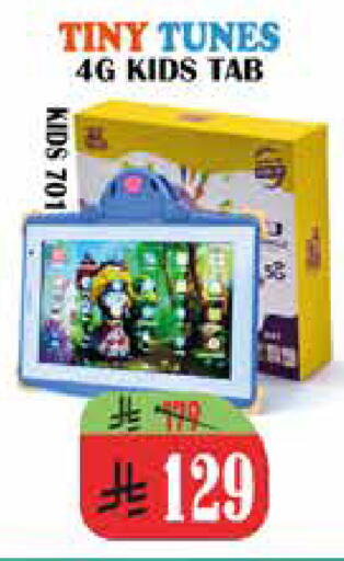 available at ستي فلاور in مملكة العربية السعودية, السعودية, سعودية - الرياض