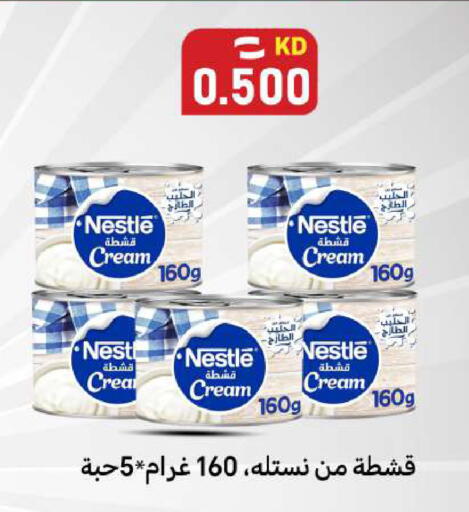available at Meem Central Market Co in Kuwait - Ahmadi Governorate