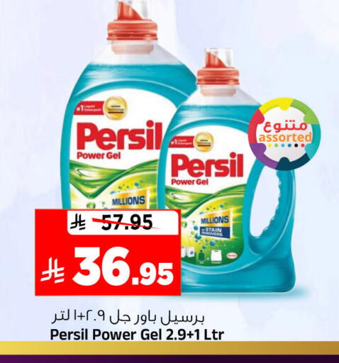available at Al Madina Hypermarket in KSA, Saudi Arabia, Saudi - Riyadh