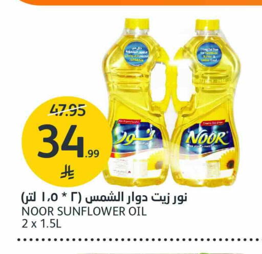 available at مركز الجزيرة للتسوق in مملكة العربية السعودية, السعودية, سعودية - الرياض