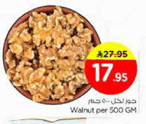 available at نستو in مملكة العربية السعودية, السعودية, سعودية - الخرج