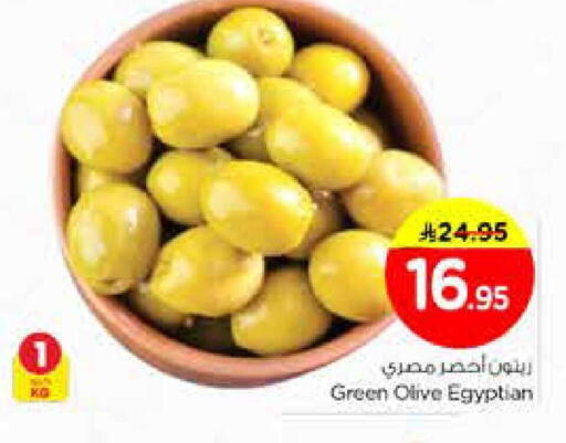 available at Nesto in KSA, Saudi Arabia, Saudi - Al Majmaah