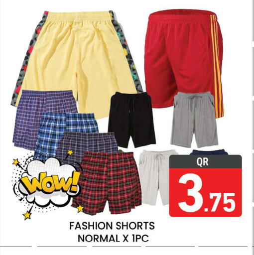 available at مجلس هايبرماركت in قطر - الريان