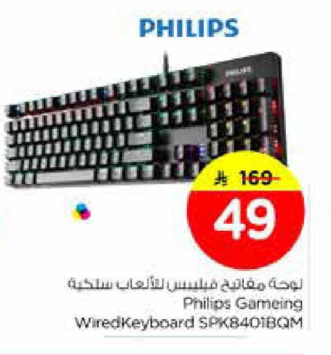 available at نستو in مملكة العربية السعودية, السعودية, سعودية - الخرج