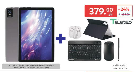 available at Carrefour in KSA, Saudi Arabia, Saudi - Medina