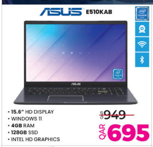 available at Ansar Gallery in Qatar - Al Wakra