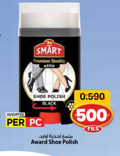 available at مارك & سايف in الكويت - مدينة الكويت