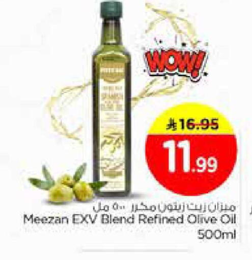 available at نستو in مملكة العربية السعودية, السعودية, سعودية - الخبر‎