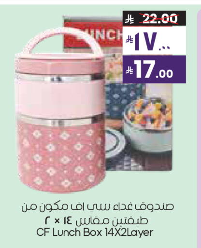 available at City Flower in KSA, Saudi Arabia, Saudi - Sakaka