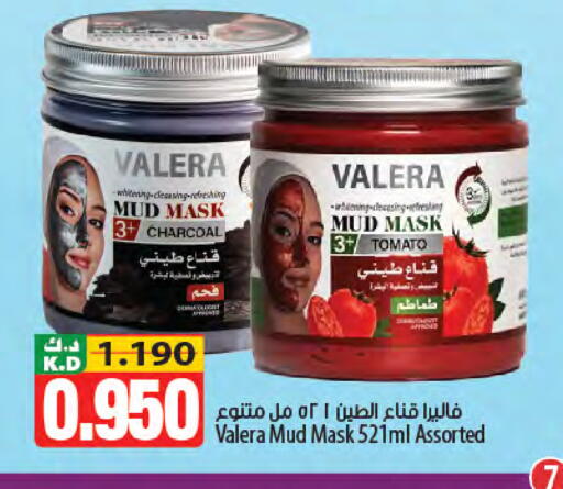 Mango Tomato available at Mango Hypermarket  in Kuwait - Jahra Governorate