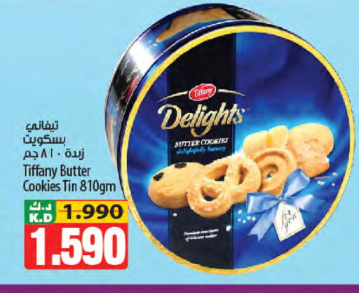 Mango available at Mango Hypermarket  in Kuwait - Jahra Governorate