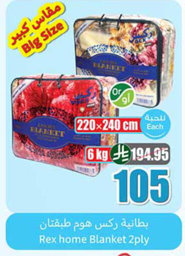 available at Othaim Markets in KSA, Saudi Arabia, Saudi - Al Khobar