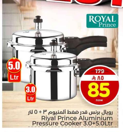 available at Hyper Al Wafa in KSA, Saudi Arabia, Saudi - Al-Kharj