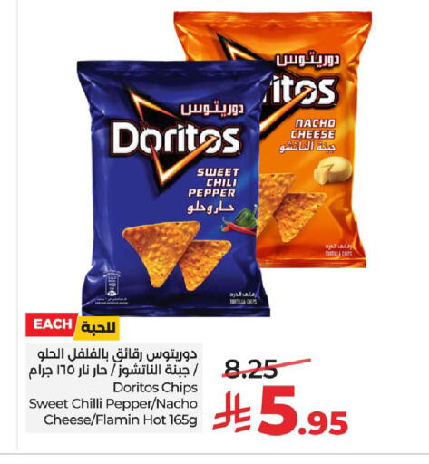 Chili Pepper Chilli Pepper available at LULU Hypermarket in KSA, Saudi Arabia, Saudi - Al Hasa